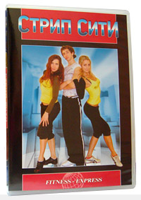 Стрип Сити DVD