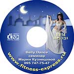 Belly Dance IV 105-131 bpm CD