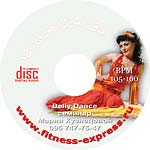 Belly Dance V 105-160 bpm CD