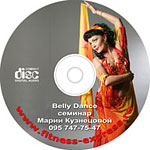 Belly Dance III   CD