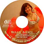 Belly Dance    CD