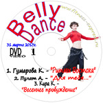  Belly Dance 6 DVD1 31  2013