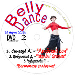  Belly Dance 6 DVD2 31  2013
