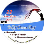 Belly Dance Day DVD 1 22  2013