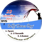 Belly Dance Day DVD 2 22  2013