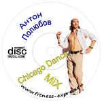 Chicago Dance mix