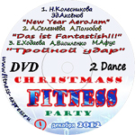  Christmas fitness party DVD 2 DANCE 9  2012