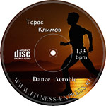Dance Aerobic от Тараса Климова (133 bpm)