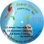 Dance Vitamin Vol2 - DVD1