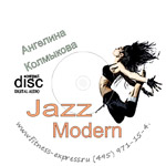 Jazz Modern. Ангелина Калмыкова. CD