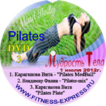    DVD 3 Pilates (1 2012)