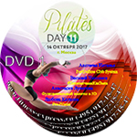 Конвенция Pilates Day 11 Комплект DVD (4 шт.) 14 октября 2017