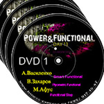 Конвенция Power Day 13 - 23 июля 2016 Комплект DVD (6 шт.)