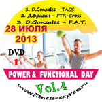 Конвенция Power Day 4 DVD 1 28 июля 2013г.