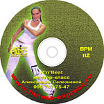 R'n'Beat  CD