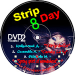  Strip Day 8 DVD2 30  2013