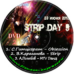  Strip Day 9 DVD 2 23  2013.