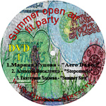  Summer open air fit party DVD1 (7  2012)