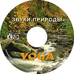 YOGA -   CD